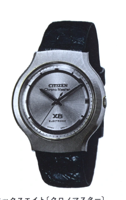X8 Chrono Master 0333-01