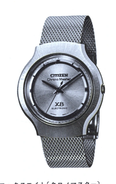 X8 Chrono Master 0333-02